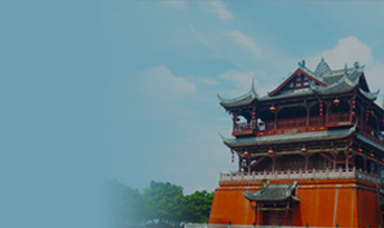 Chengdu Office